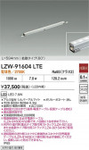 DAIKO ����ŵ� LED �����ȥɥ��饤����� LZW-91604LTE