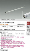 DAIKO ����ŵ� LED �����ȥɥ��饤����� LZW-91605LTE