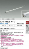 DAIKO ����ŵ� LED �����ȥɥ��饤����� LZW-91605WTE