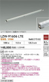 DAIKO ����ŵ� LED �����ȥɥ��饤����� LZW-91606LTE