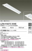 DAIKO ����ŵ� �����١����饤�� LZW-93073XWE