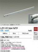 DAIKO ����ŵ� LED ���ܾ����Ѵ�� LZY-91364NTF