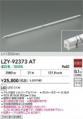 DAIKO ����ŵ� LED ���ܾ����Ѵ�� LZY-92373AT