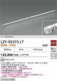DAIKO ����ŵ� LED ���ܾ����Ѵ�� LZY-92373LT