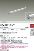 DAIKO ����ŵ� LED ���ܾ����Ѵ�� LZY-92916NT