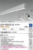 DAIKO ����ŵ� LED �߲����١����饤�� LZY-93233LS