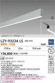 DAIKO ����ŵ� LED �߲����١����饤�� LZY-93234LS