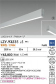 DAIKO ����ŵ� LED �߲����١����饤�� LZY-93235LS