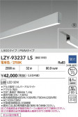 DAIKO ����ŵ� LED �߲����١����饤�� LZY-93237LS