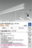 DAIKO ����ŵ� LED �߲����١����饤�� LZY-93239LS