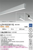 DAIKO ����ŵ� LED �߲����١����饤�� LZY-93239YS