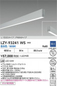 DAIKO ����ŵ� LED �߲����١����饤�� LZY-93241WS