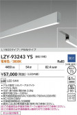 DAIKO ����ŵ� LED �߲����١����饤�� LZY-93243YS