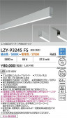 DAIKO ����ŵ� LED Ĵ���߲����١����饤�� LZY-93245FS