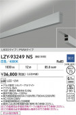 DAIKO ����ŵ� LED �߲����١����饤�� LZY-93249NS
