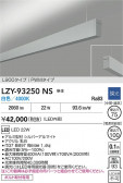 DAIKO ����ŵ� LED �߲����١����饤�� LZY-93250NS