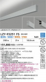 DAIKO ����ŵ� LED Ĵ���߲����١����饤�� LZY-93251FS