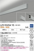 DAIKO ����ŵ� LED �߲����١����饤�� LZY-93254YS