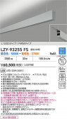 DAIKO ����ŵ� LED Ĵ���߲����١����饤�� LZY-93255FS