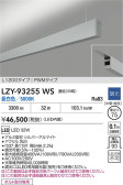 DAIKO ����ŵ� LED �߲����١����饤�� LZY-93255WS