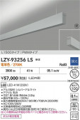 DAIKO ����ŵ� LED �߲����١����饤�� LZY-93256LS