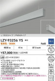 DAIKO ����ŵ� LED �߲����١����饤�� LZY-93256YS