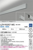 DAIKO ����ŵ� LED �߲����١����饤�� LZY-93257WS