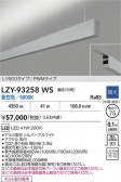 DAIKO ����ŵ� LED �߲����١����饤�� LZY-93258WS