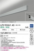 DAIKO ����ŵ� LED �߲����١����饤�� LZY-93261AS