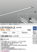 DAIKO ����ŵ� LED ����١����饤�� LZY-93263LS