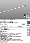 DAIKO ����ŵ� LED ����١����饤�� LZY-93264NS