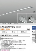 DAIKO ����ŵ� LED ����١����饤�� LZY-93269LS