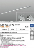 DAIKO ����ŵ� LED ����١����饤�� LZY-93269YS