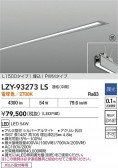 DAIKO ����ŵ� LED ����١����饤�� LZY-93273LS