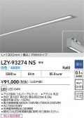 DAIKO ����ŵ� LED ����١����饤�� LZY-93274NS