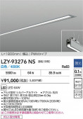 DAIKO ����ŵ� LED ����١����饤�� LZY-93276NS