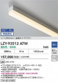 DAIKO ����ŵ� LED ���ܾ����Ѵ�� LZY-93512ATW