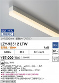 DAIKO ����ŵ� LED ���ܾ����Ѵ�� LZY-93512LTW