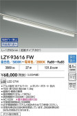 DAIKO ����ŵ� LED Ĵ���١����饤�� LZY-93616FW