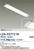DAIKO ����ŵ� LED��˥å� LZA-93712W