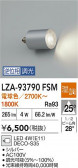 DAIKO ����ŵ� LED���� LZA-93790FSM