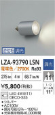 DAIKO ����ŵ� LED���� LZA-93790LSN