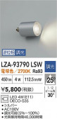 DAIKO ����ŵ� LED���� LZA-93790LSW