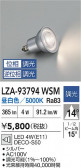 DAIKO ����ŵ� LED���� LZA-93794WSM