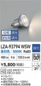 DAIKO ����ŵ� LED���� LZA-93794WSW
