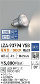 DAIKO ����ŵ� LED���� LZA-93794YSB