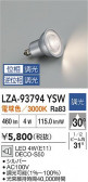 DAIKO ����ŵ� LED���� LZA-93794YSW