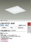 DAIKO ����ŵ� LED ����١����饤�� LZB-93721WW