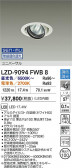 DAIKO ����ŵ� LED Ĵ����˥С����������饤�� LZD-9094FWB8