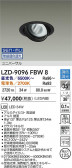 DAIKO ����ŵ� LED Ĵ����˥С����������饤�� LZD-9096FBW8